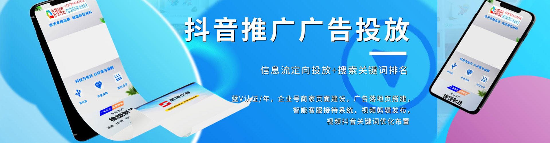 金牛百度信息流