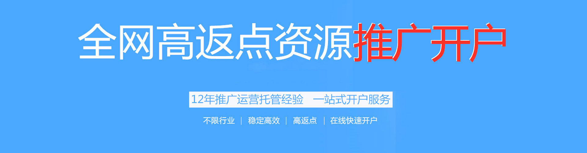 金牛sem优化师