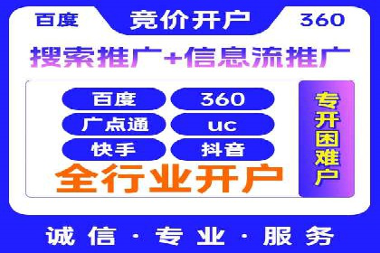 sem账户托管案例：提升广告效果的神器